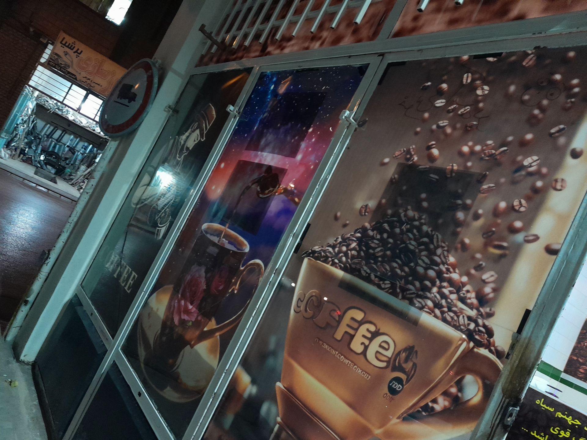 عکس قهوه تلخ