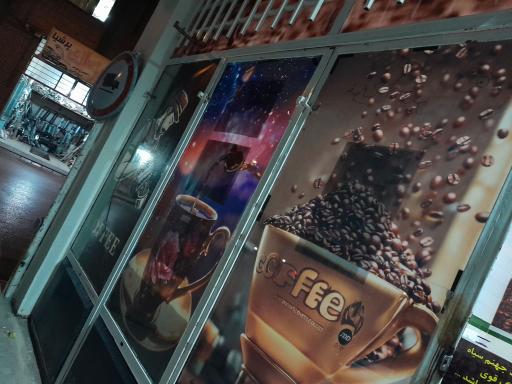 عکس قهوه تلخ