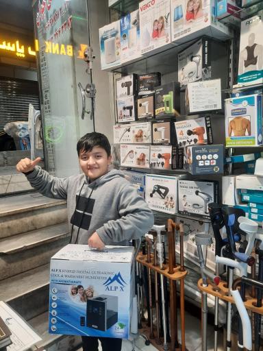 عکس کالای پزشکی جوان