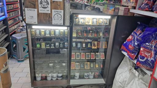 عکس دخانیات کیمیا