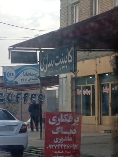 عکس برقکاری دیاگ عاشوری