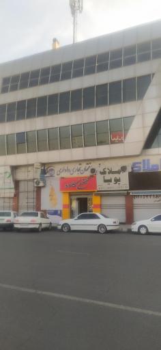 عکس مجتمع کاوه