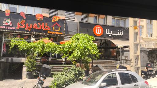 عکس فست فود شیلا (شعبه جنت آباد)