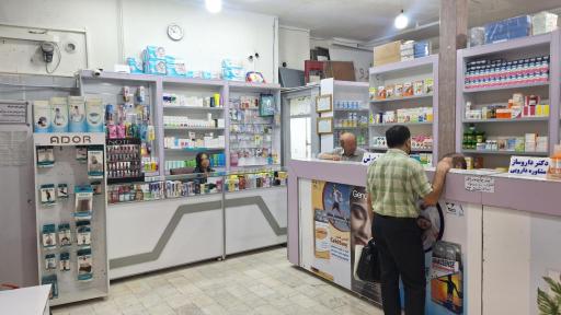 عکس داروخانه دکتر صداقتی