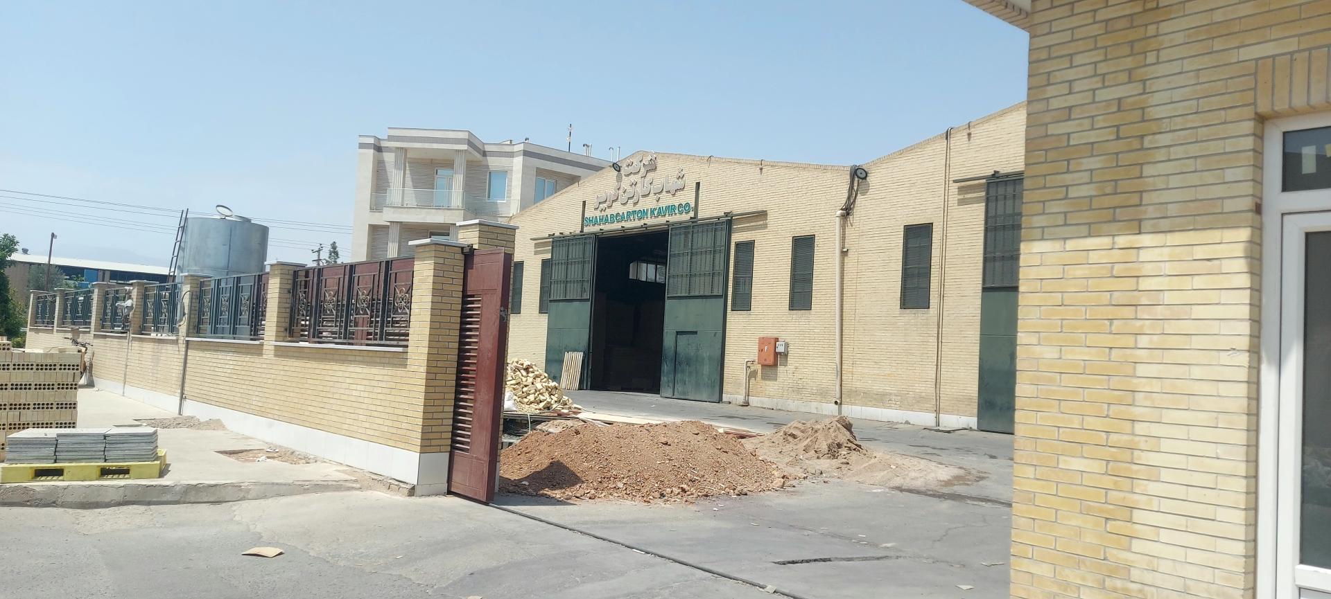 عکس شرکت شهاب کارتن کویر