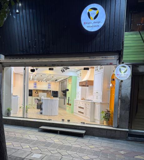 کیان دیزاین 