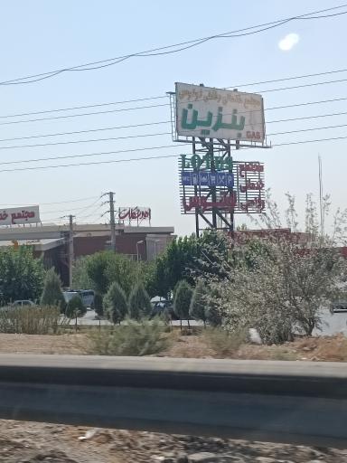 عکس جایگاه سوخت پرشین لوتوس