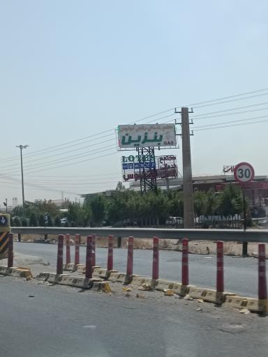 عکس جایگاه سوخت پرشین لوتوس