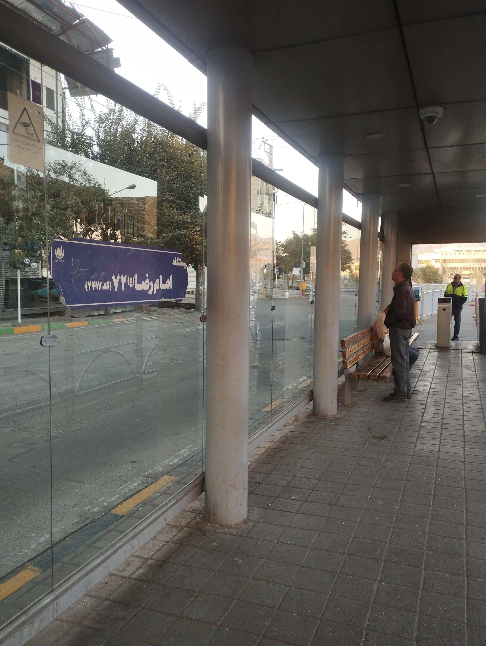 عکس امام رضا  72