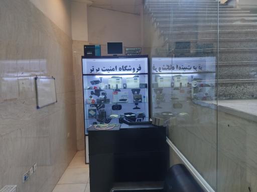 عکس فروشگاه دوربین مداربسته امنیت برتر
