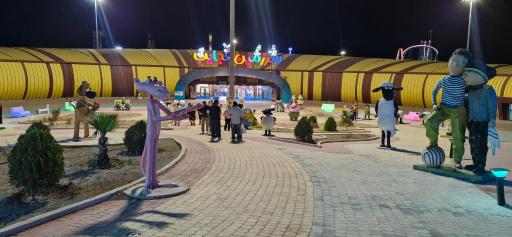 عکس شهربازی گهر پارک