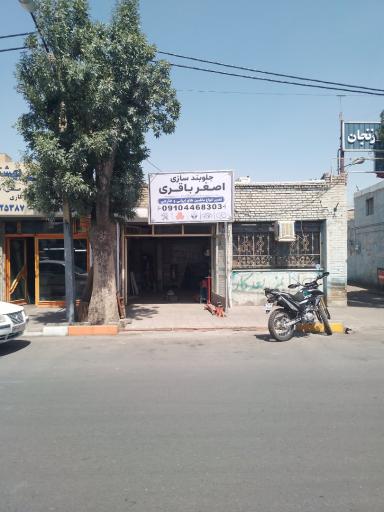 عکس جلوبندی سازی اصغر باقری
