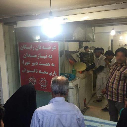 عکس تافتونی حسنلو