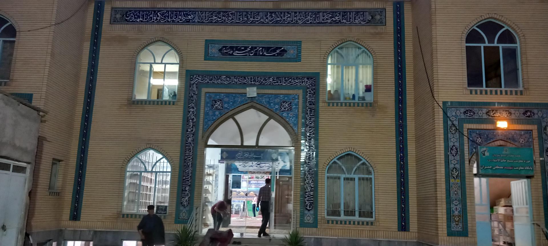 عکس مسجد امام حسن مجتبی (ع)
