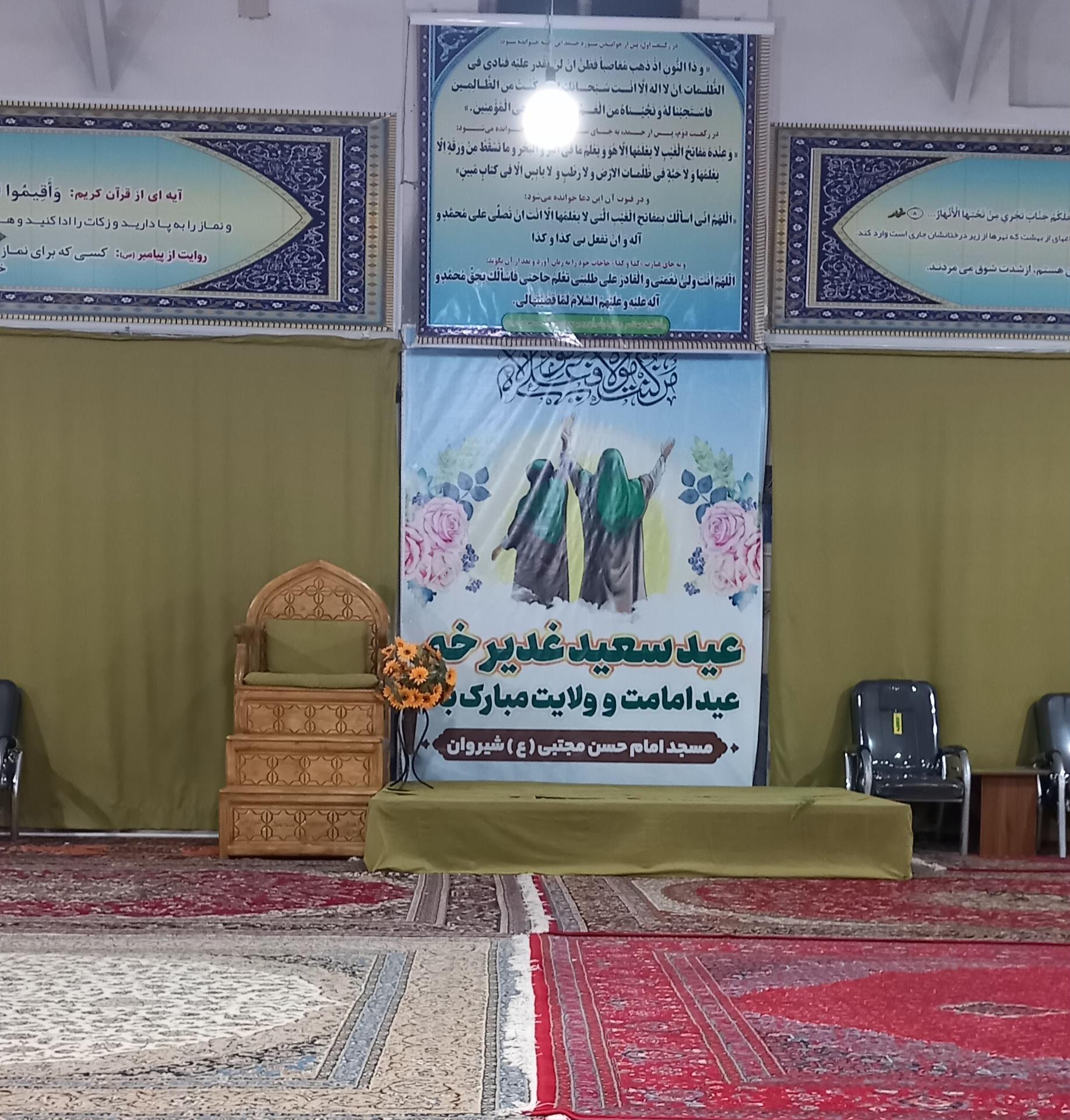 عکس مسجد امام حسن مجتبی (ع)