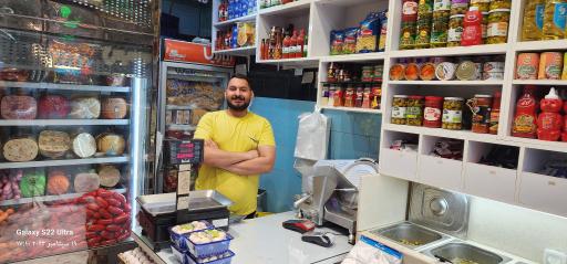 عکس پروتئین تهران