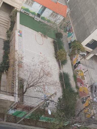 عکس پیش دبستان و دبستان غیردولتی دخترانه آلاله