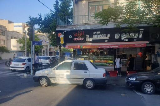 عکس آبمیوه و بستنی انرژی