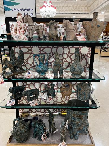 عکس فروشگاه سوغات و صنایع دستی هفتا (شعبه ایرانمال)