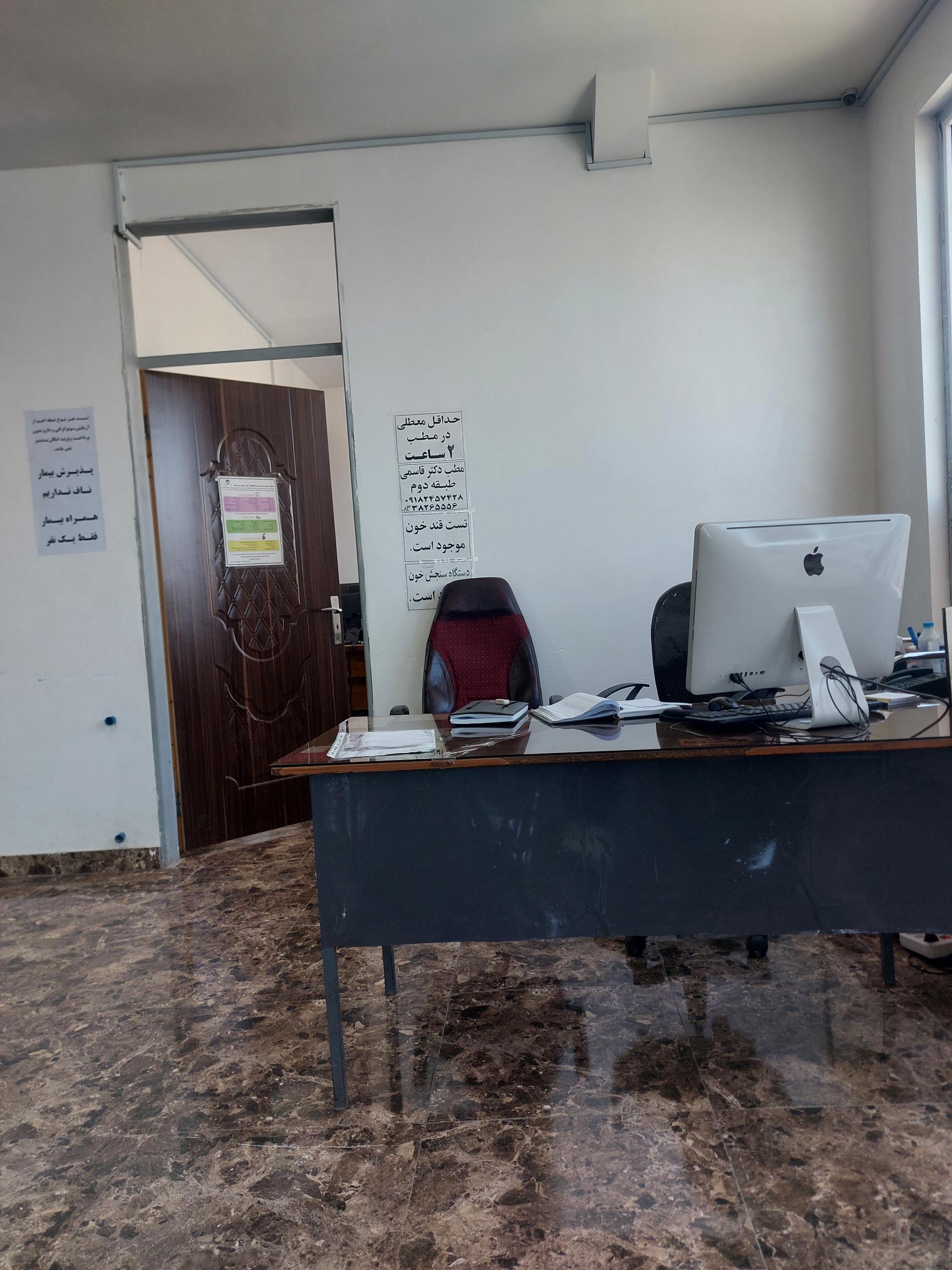 عکس دکتر کیومرث قاسمی