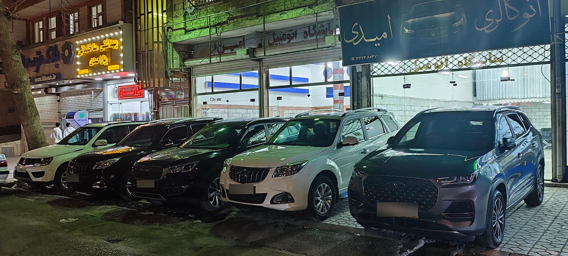 عکس اتوگالری امیدی