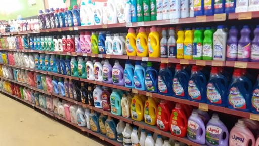 عکس فروشگاه زنجیره‌ای افق کوروش