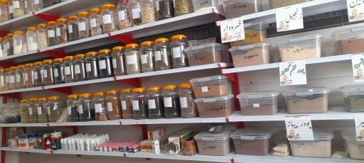 عکس عطاری شهریور 