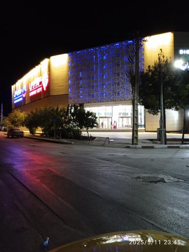 عکس شهر فرش و شهر لوازم خانگی (شعبه امام خمینی)