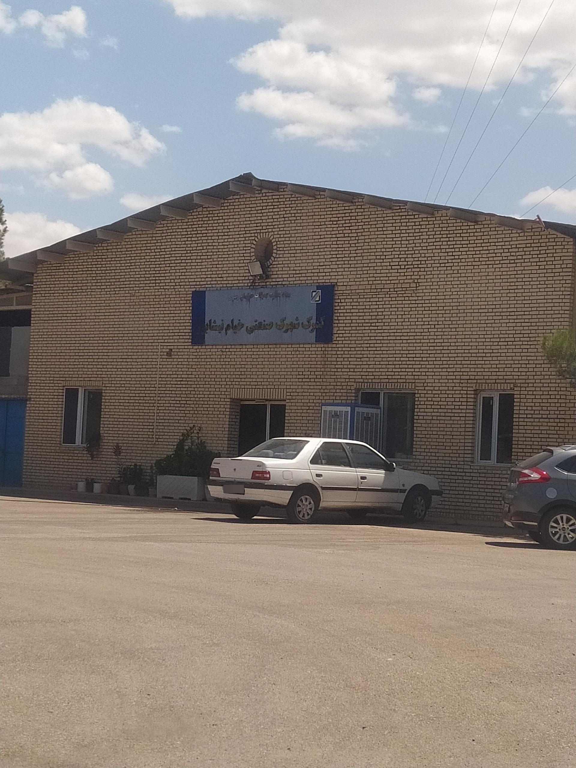 عکس گمرک نیشابور