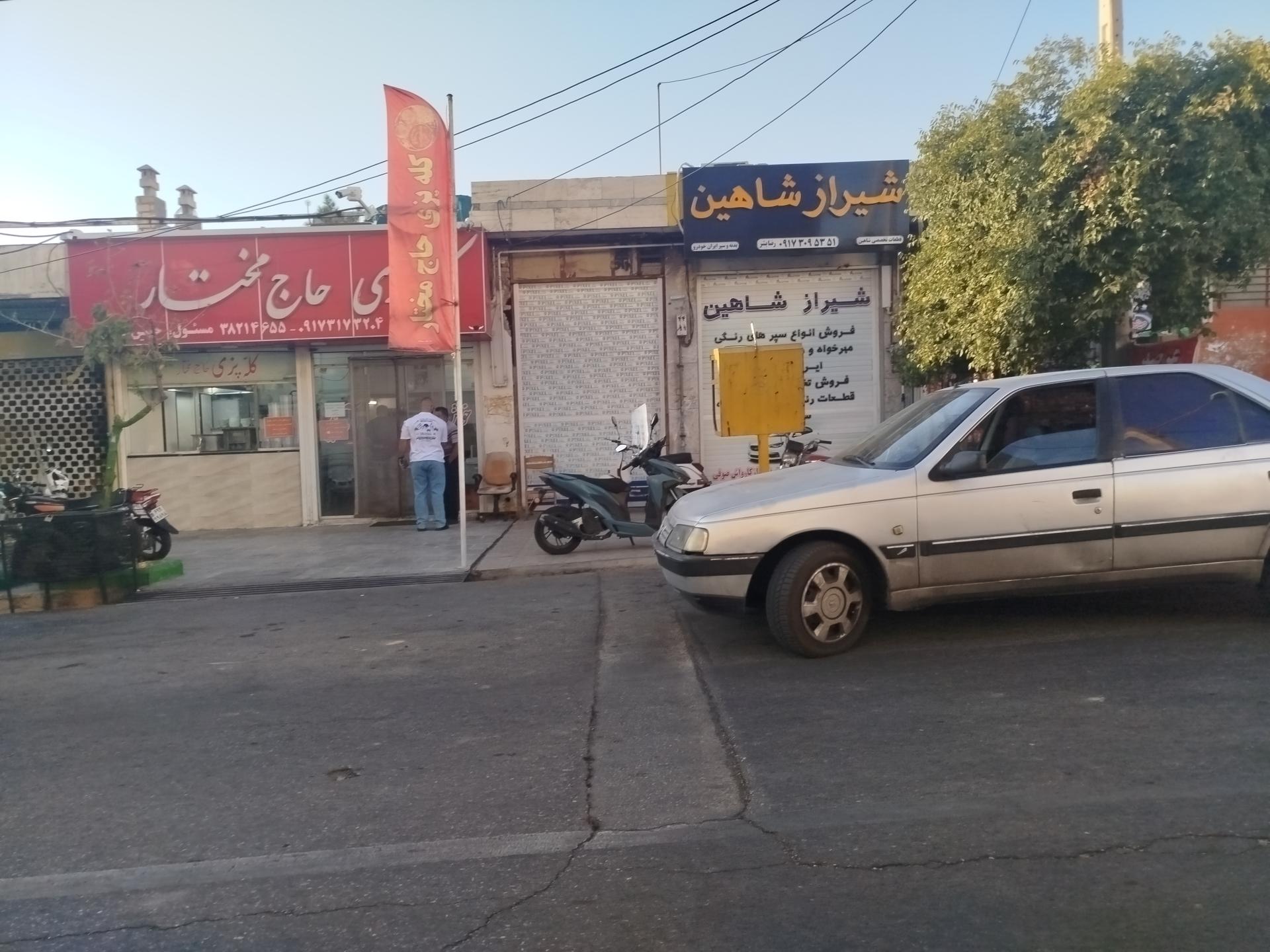 عکس کله پزی حاج مختار