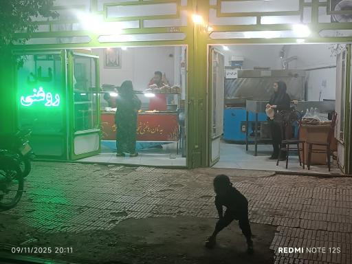 عکس نان روغنی شجاع