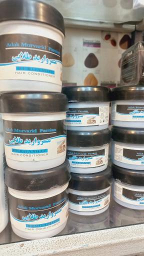 عکس خرازی و آرایشی کادویی مارال