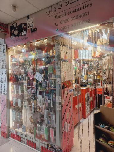 عکس خرازی و آرایشی کادویی مارال