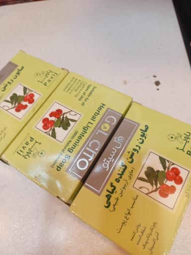 عکس خرازی و آرایشی کادویی مارال