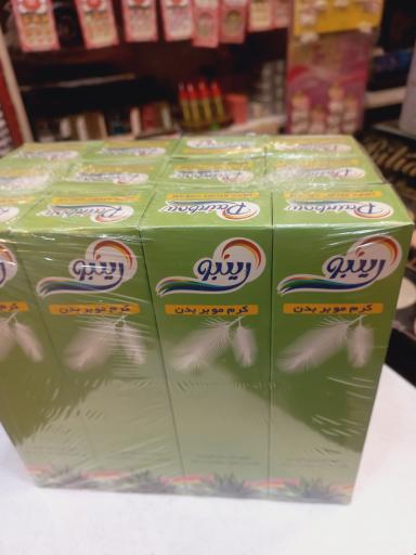 عکس خرازی و آرایشی کادویی مارال