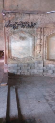 مرکز تحقیقات معلمان استان اصفهان