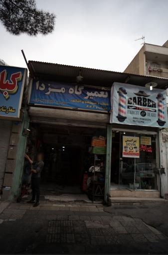 عکس تعمیرگاه مجاز مزدا حسین ماسوله 