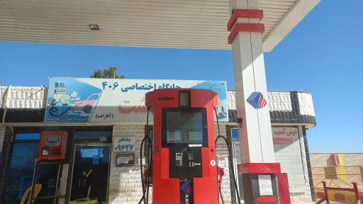 عکس جایگاه اختصاصی 406 بهشت (بنزین و گازوئیل)