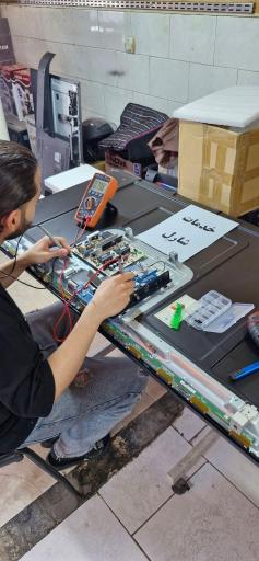 عکس خدمات لوازم خانگی شارل