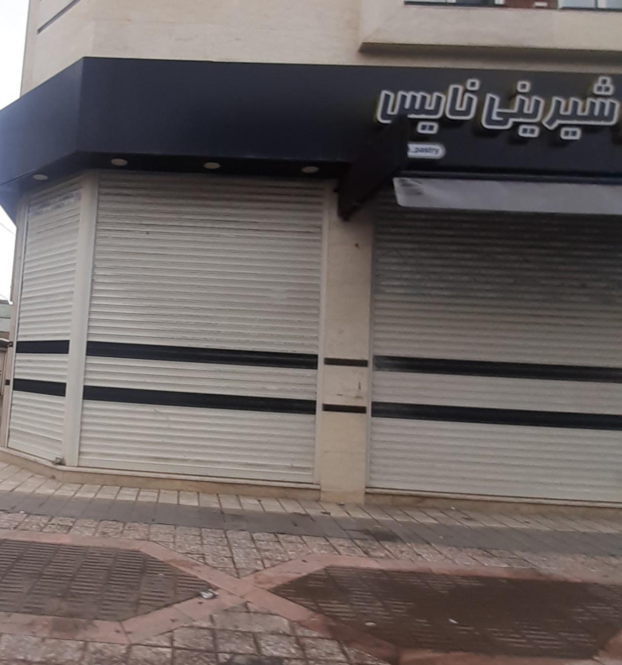 عکس کیک و شیرینی نایس