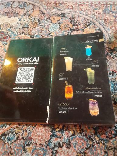 عکس رستوران کافه ارکیده