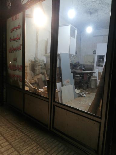 عکس کابینت و کمد دیواری نعیمی