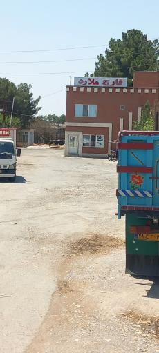 عکس کارخانه قارچ ملارد