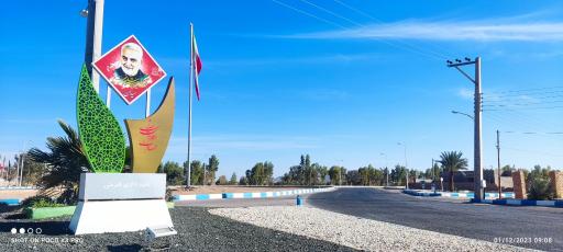 عکس میدان شهید حاج قاسم سلیمانی 