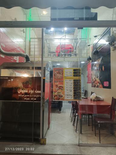 عکس فست فود نخجوان 