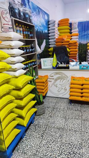 عکس برنج عزیز پرواس