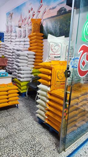 عکس برنج عزیز پرواس