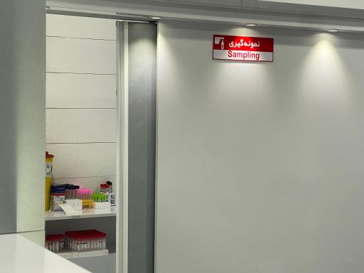 عکس آزمایشگاه تشخیص طبی مهرگان 