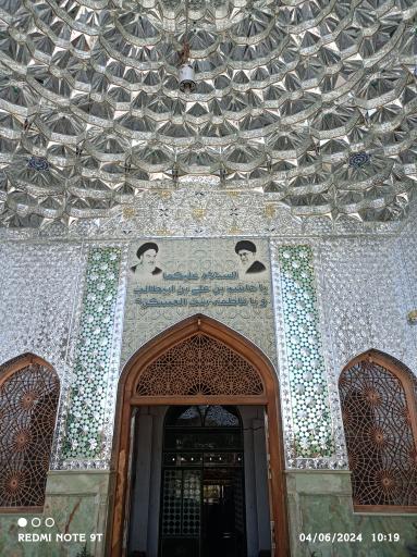 عکس امامزاده هاشم