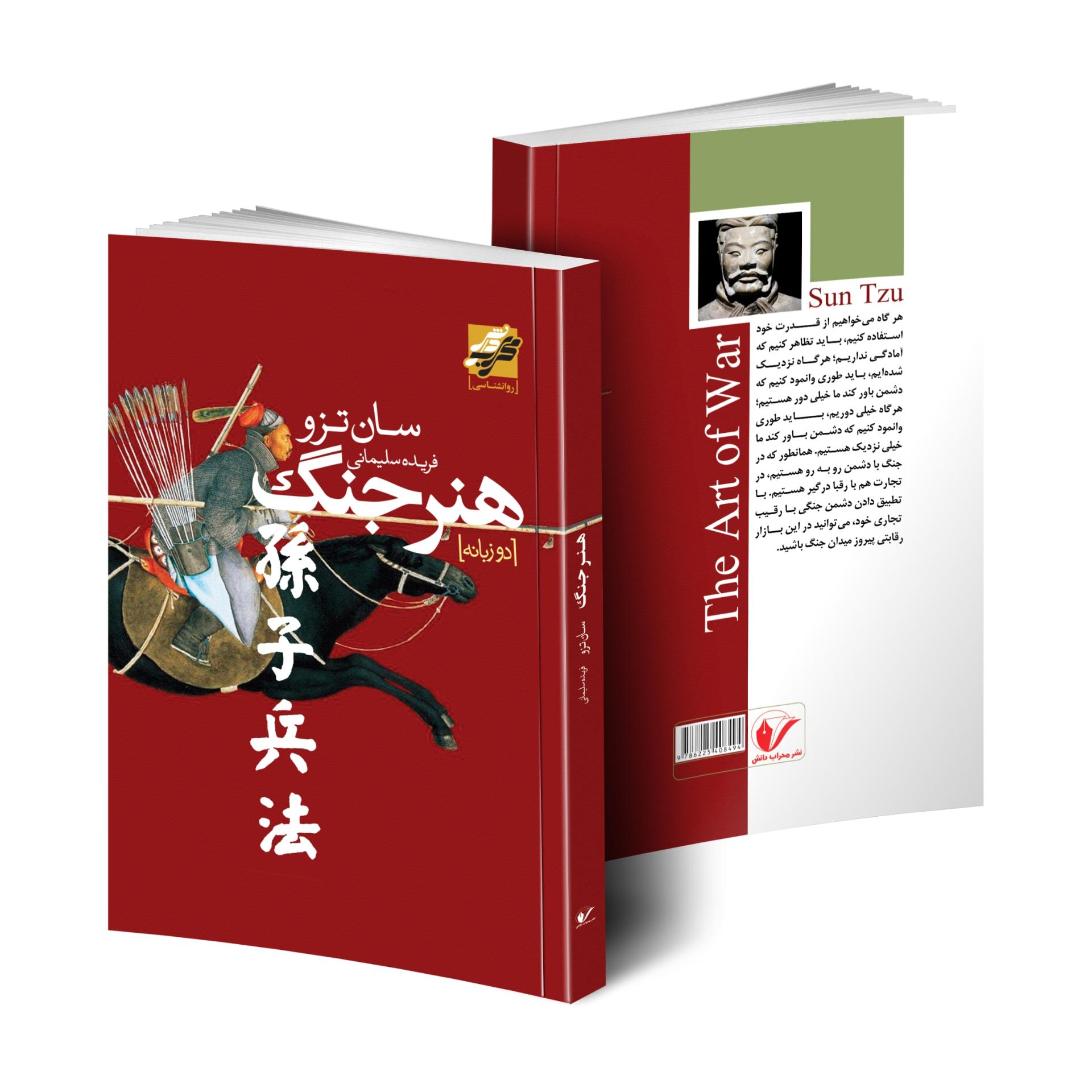 عکس پخش جناب کتاب